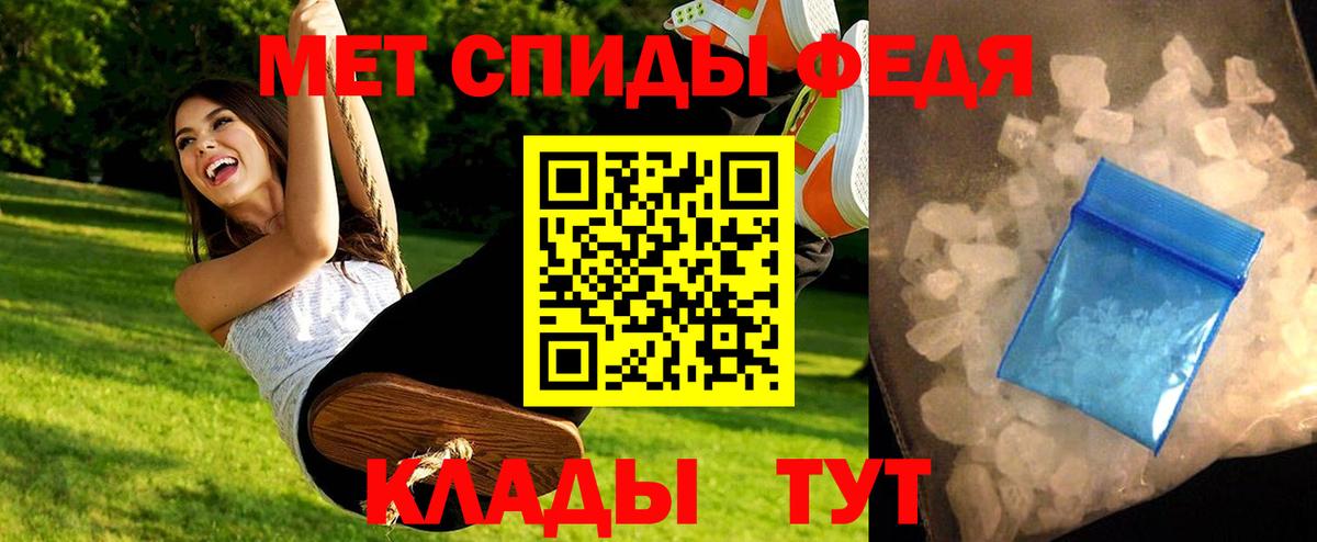 Метамфетамин Methamphetamine Тула
