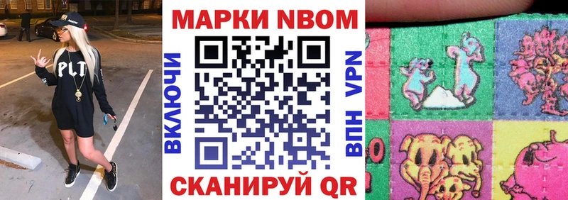 где купить наркоту  Тула  Наркотические марки 1,8мг 