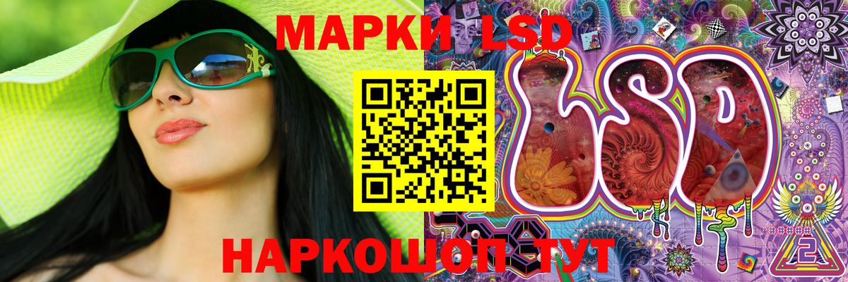 Марки NBOMe  Марки N-bome 1,5мг  Вход с VPN  Тула 