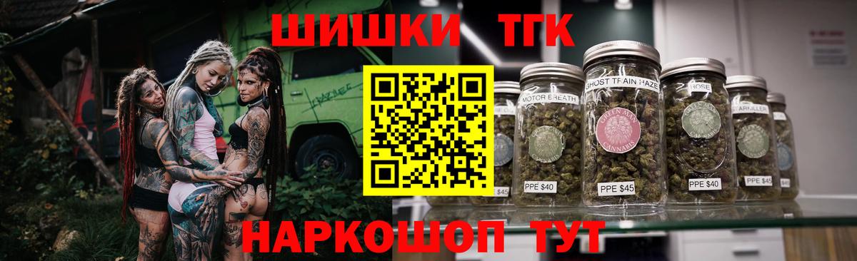 Конопля планчик  Каннабис индика  Вход с VPN  Тула 