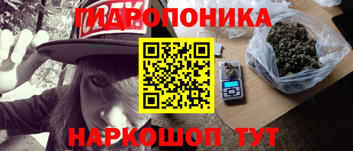 Шишки марихуана Bruce Banner Тула